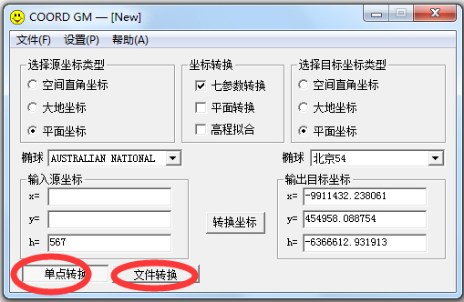 coord gm(坐標(biāo)轉(zhuǎn)換) V1.0 綠色版