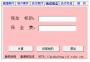 人民法院訴訟費(fèi)計(jì)算器