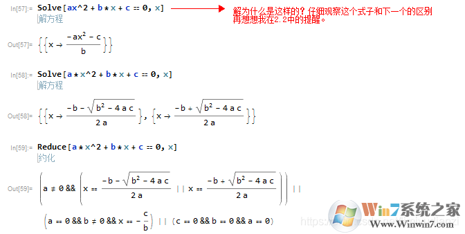 Microsoft Mathematics(微軟數(shù)學軟件)