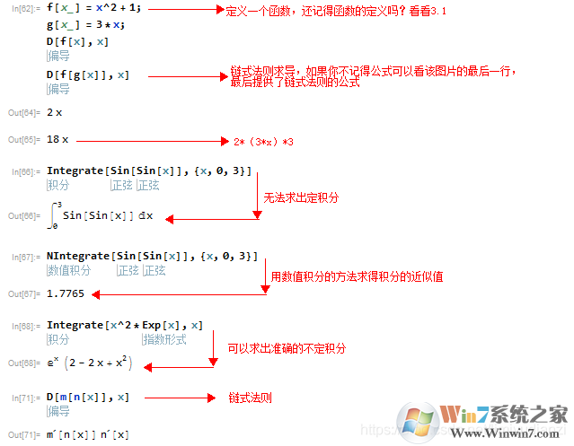 Microsoft Mathematics(微軟數(shù)學軟件)