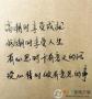 唯美情書(1秒生成肉麻情書)