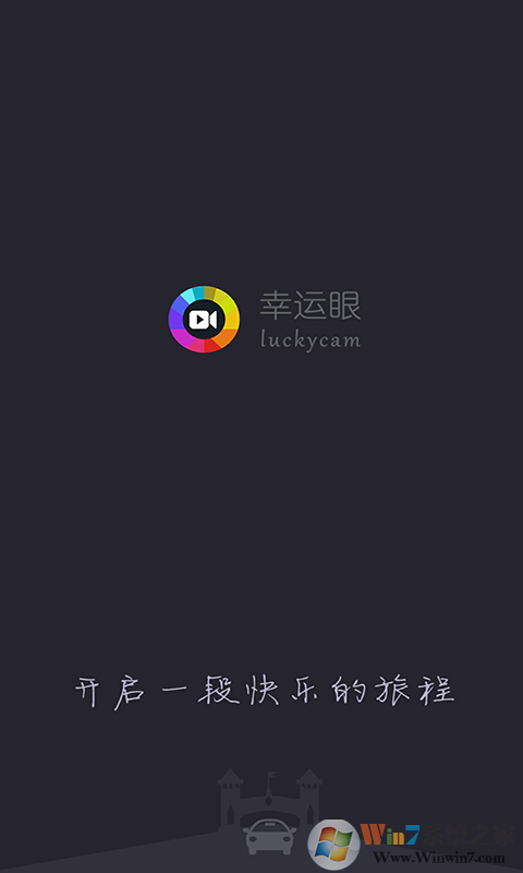 LuckyCam(云高清行車記錄儀)