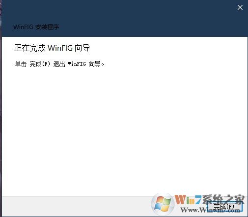 WinFIG矢量圖編輯工具