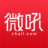 微吼直播平臺