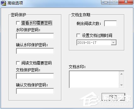 UndViewer(文檔電子閱讀工具) V1.0 綠色版