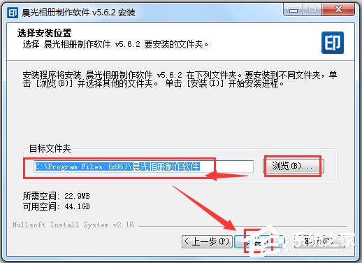 晨光臺(tái)歷制作軟件 V5.6.2