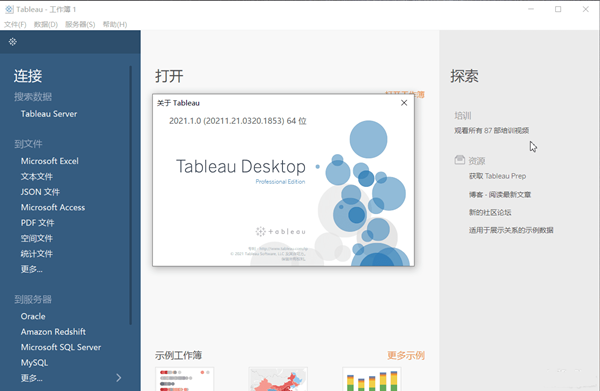 Tableau Desktop