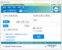 TeamViewer15破解版