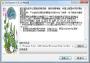 Noiseware Pro(PS降噪神奇濾鏡)