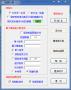 視距計(jì)算