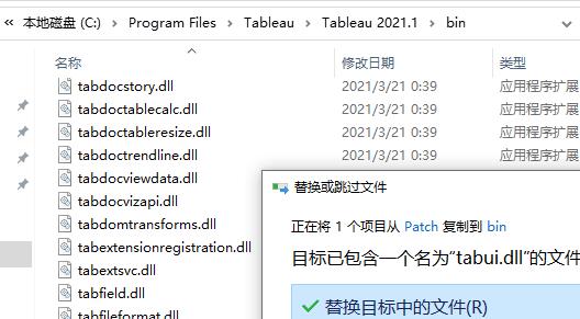 Tableau Desktop免費(fèi)激活版