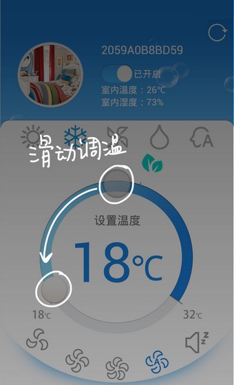 科龍空調(diào)遙控器app