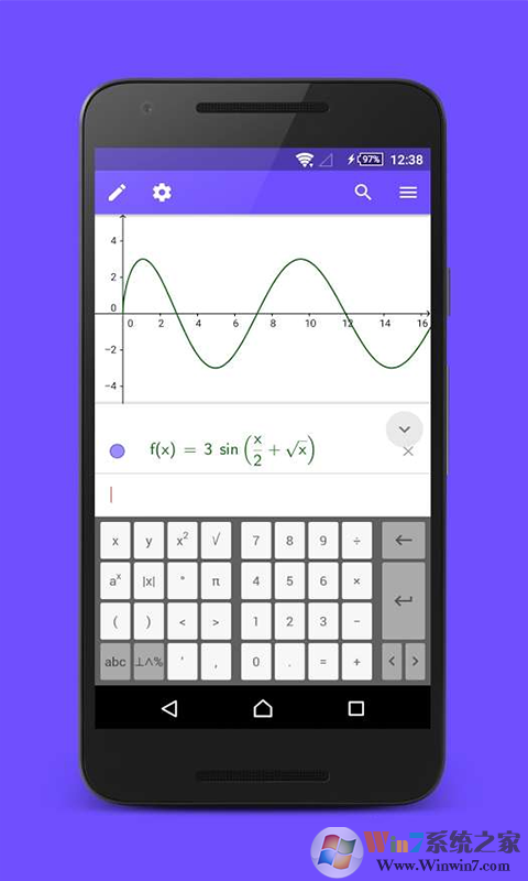 GeoGebra