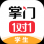 掌門1對1輔導(dǎo)APP