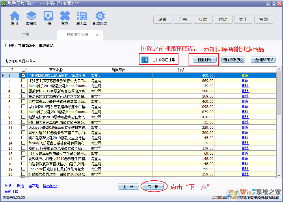 _甩手工具箱官方免費下載5.77.00