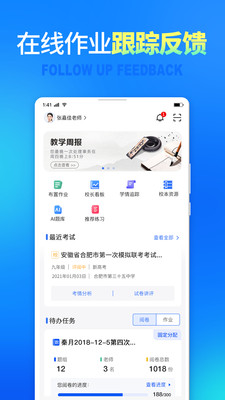 七天網(wǎng)絡(luò)APP