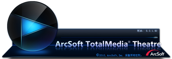 tmt5播放器(TotalMedia Theatre 5) V5.0.1.80 中文破解版
