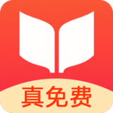 書荒免費小說