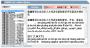漢維快譯(漢語維語互譯軟件)
