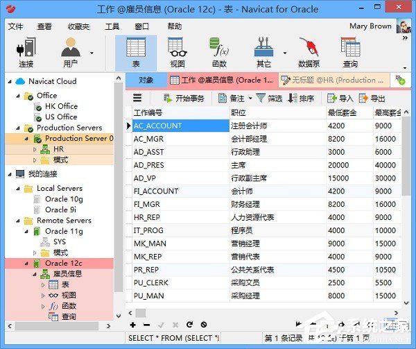 Oracle數(shù)據(jù)庫管理工具