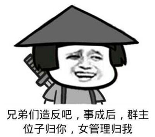 金館長(zhǎng)QQ表情包大全