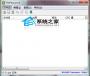 PstPassword(移除.pst密碼)