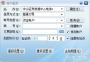 中山贏者獨(dú)立下單