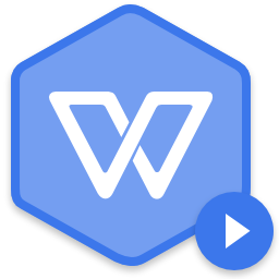 WPS Office Win10版