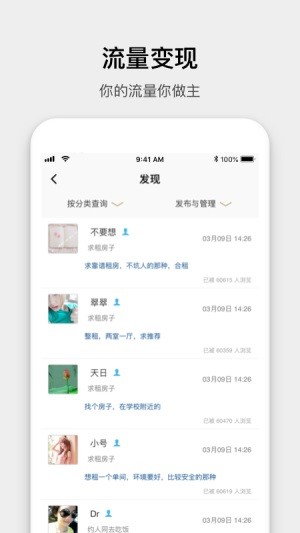 會合