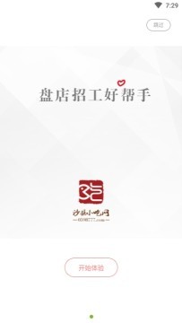 沙縣小吃網(wǎng)