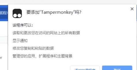 Tampermonkey腳本: 解除B站視頻的地區(qū)限制