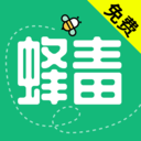 蜂毒免費小說APP