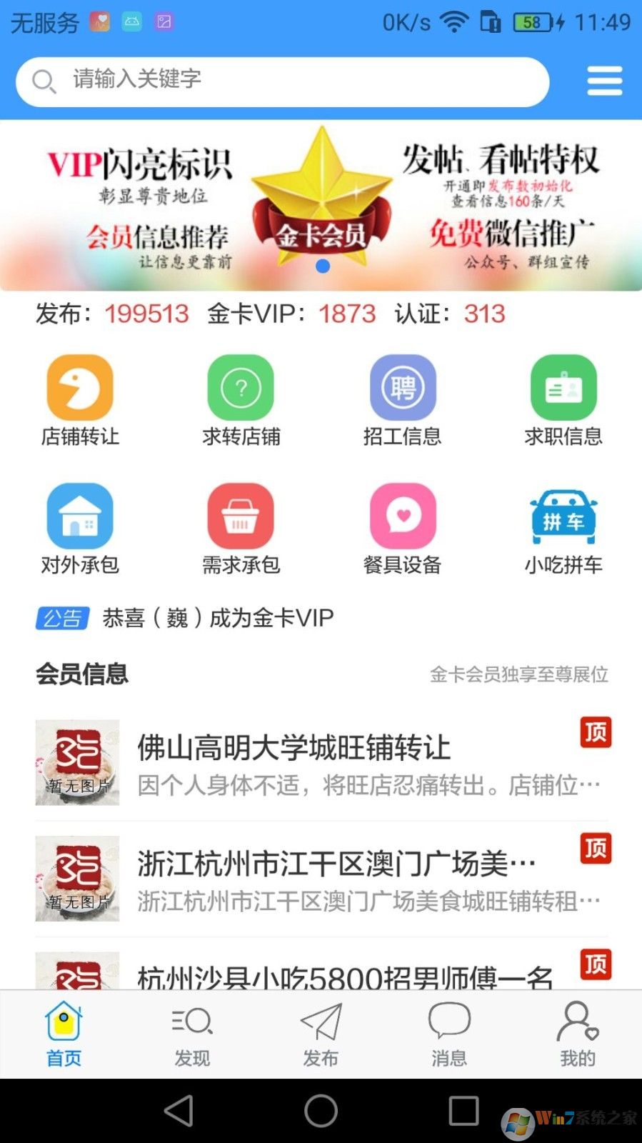 沙縣小吃網(wǎng)