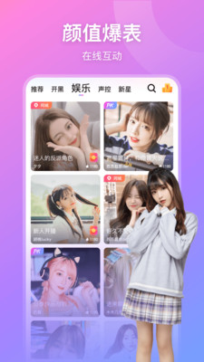魚耳直播游戲直播平臺(tái)