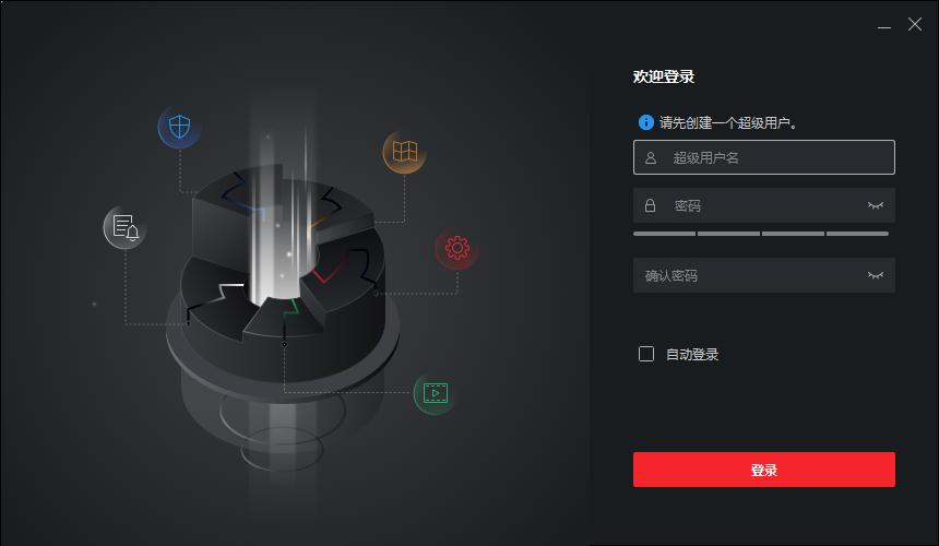 ??低?200電視墻客戶端