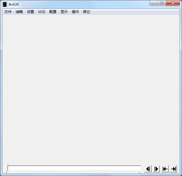 AviUtl(視頻處理軟件) V0.99 綠色版