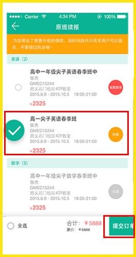 新東方我學(xué)app下載
