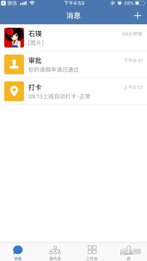 郵e助