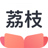 荔枝小說(shuō) 