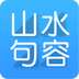 山水句容網(wǎng) 