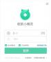 收款小精靈(收銀軟件)