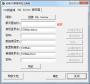 安裝SIS數(shù)據(jù)深加工系統(tǒng)