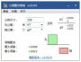 公差與配合查詢