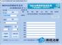 SEO關(guān)鍵詞排名查詢工具