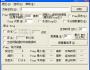 ATKKPING(網(wǎng)絡丟包測試)