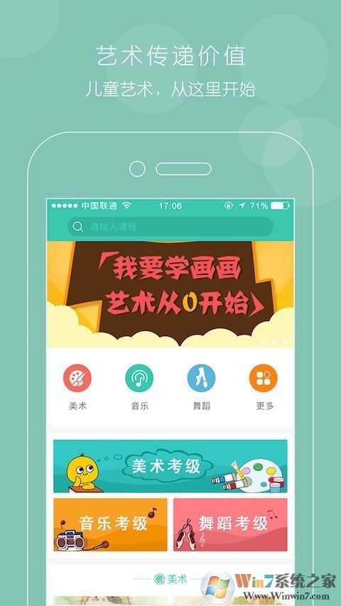 小畫家