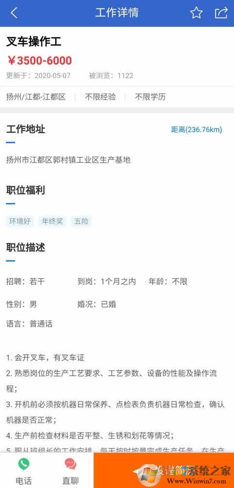 江都人才網(wǎng)