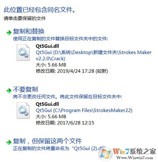 Strokes Maker下載_Strokes Maker官方版2.2