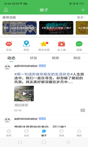 東海生活網(wǎng) 