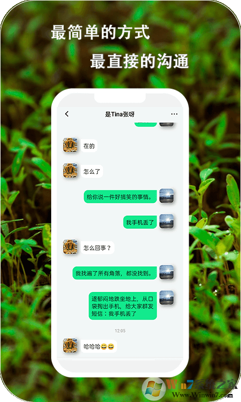 平信(殘疾人交友) 